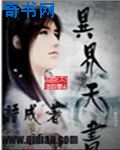 新房客PO