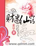 公息肉吊粗大爽