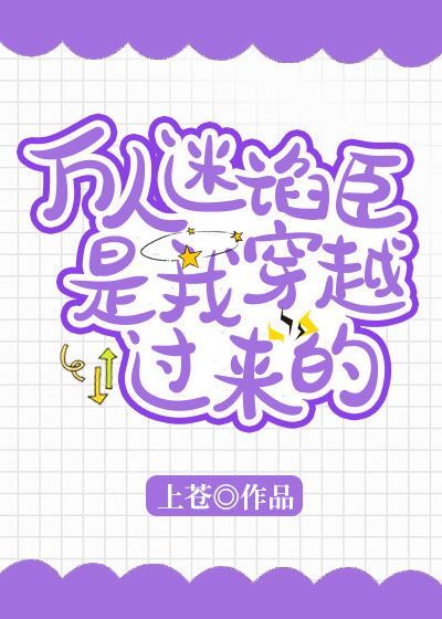 年级的教师3