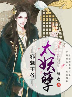 是不是撞到你的敏感点了