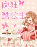 欧美色蜜桃