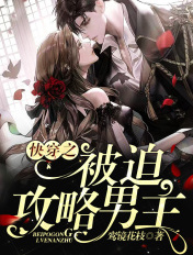 纤细的爱百度云