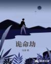 永恒泰国