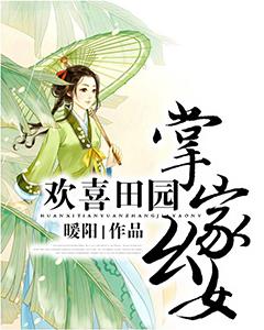 官人我要