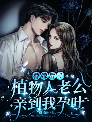 老婆办公室背叛我