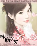 漂亮迷人女教师韩国