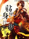 改造系统无聊抖抖腿