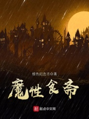 IOS黄油RPG网站 SSTM.MOE