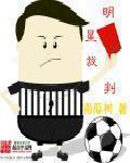 仙剑奇侠传1电视剧免费