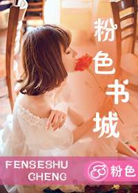 秘蓝岛