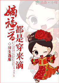 异世界流浪美食家