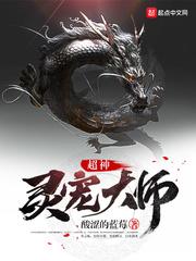 烟火热恋