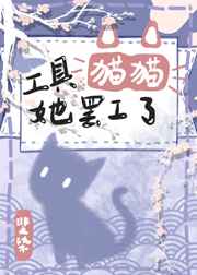 美女张开腿让男人桶的视频