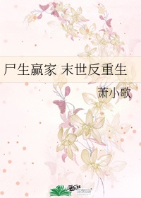 余罪3全集在线观看