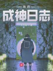 丈夫面前中字在线观看