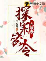 虫虫漫画在线页面免费看