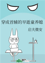 林初九医妃权倾天下全文免费阅读
