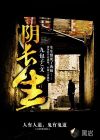 结婚晚点名