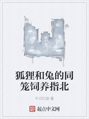 啊好痛顶到肚子里的宝宝