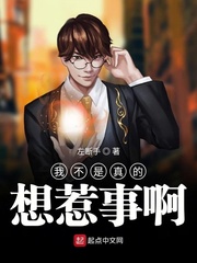 异星觉醒2