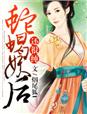 坏儿子鲍比安攻略