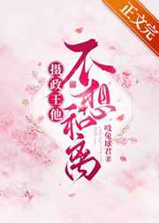 黑色婚礼红色假期