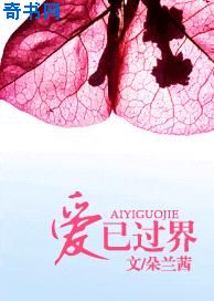 白莲花度假村第四集亮点在哪