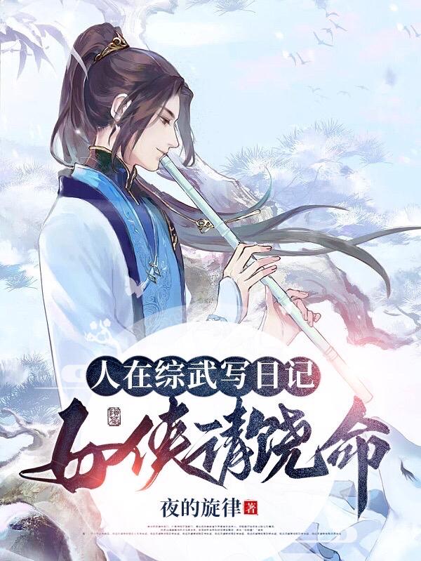 快穿之炮灰的开挂人生