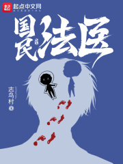 加勒比女海盗无删减版