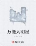 母亲4中字免费完整
