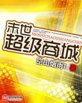 免费丝瓜视频