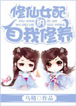 yd受np肉轮x文包