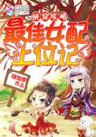 转生成史莱姆第一季免费观看