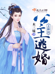 溪夕汐的小说全文阅读