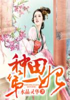 沐倾城