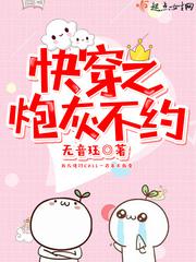 闪光少女免费观看完整视频