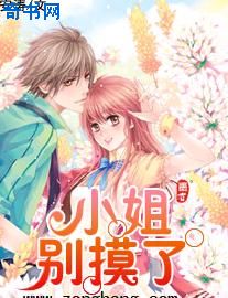 好吊妞无缓冲视频观看