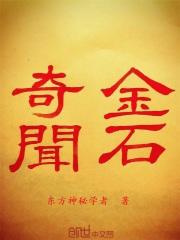 伊足丝人直播平台