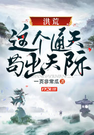 阴阳人生殅器放大图片