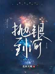 电影爱恋在线未删减