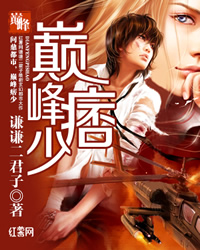 绝世神医:腹黑大小姐