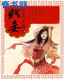 莱芜金点子电子版