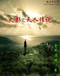 神偷奶爸2