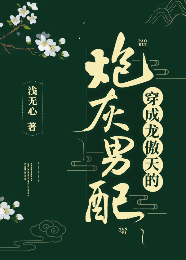 王爷高h