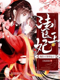 38岁属什么