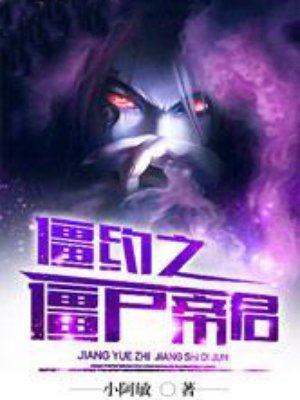 聚会的目的3电影