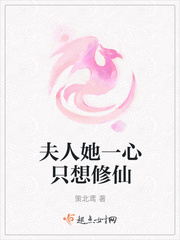 黄蓉沦落传