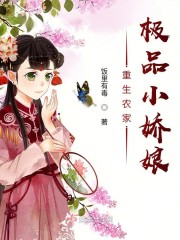 我的第一次好疼 自述