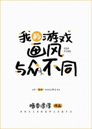 456影院种口味