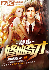 铁凤凰